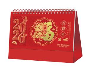 Barang promosi kalender meja cetak kustom kalender meja cetak kustom 2026 kalender Tiongkok - Product Image 1