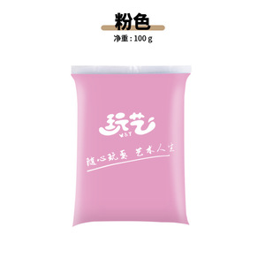 Arcilla de Modelar Superligera de Secado al Aire en 45 Colores, No Tóxica, Kit de Manualidades para Niños, Juguetes Educativos de Arcilla Espacial - Product Image 2