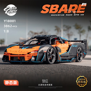 Voiture de sport télécommandée Y18001 SABRE P1 de haute qualité, modèle de course high-tech, blocs de construction MOC, puzzle, jouet DIY, Noël, enfant - Product Image 2