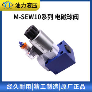 Nouvelle vanne à bille hydraulique solénoïde M-3SEW10C10B/630MG M-3SEW10U10B/420MG24N9Z5L, état neuf - Product Image 4