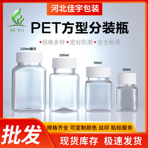Square Transparent Plastic Bottle 3050ml With Plastic Lid For General Packaging - Product Image 5