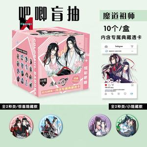 Productos japoneses Doujin Detective Conans <span class=keywords><strong>Edogawa</strong></span> 75mm insignia brillo caja ciega que incluye tarjeta transparente bolsa ciega Pin regalo de cumpleaños - Product Image 5