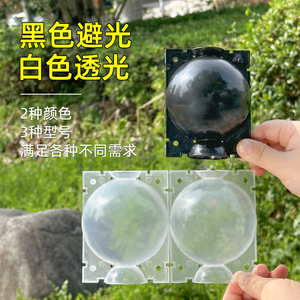 Kyushu Garden Plant Rooting Apparatus Black <b>Plastic</b> Air Layering Grafting <b>Box</b> For Gardening Propagation - Product Image 1