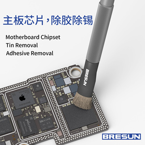 Cepillo de Limpieza para Placas Base de Teléfonos Móviles BRESUN, Doble Punta, Extra Rígido, con Cerdas Cortas de Jabalí - Product Image 3