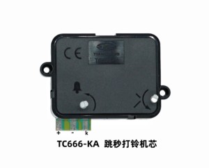 אבטחת איכות עמידה צעד עיצוב עמיד שעון תנועה קוורץ קיר מנגנון תנועה שעון למכירה - Product Image 4