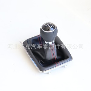 Volkswagen Magotan Leather Gear <b>Shift</b> <b>Knob</b> DZ01 Q4-2 K17 With Dust Cover For Manual Transmission - Product Image 5