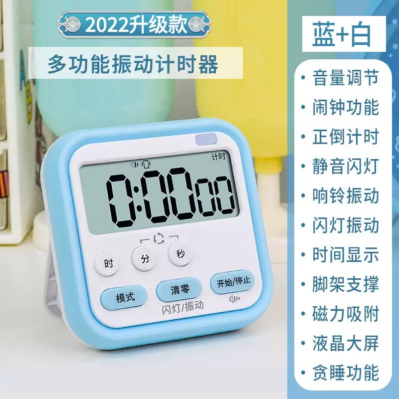 206 Sky Blue [Flashing Lights & Vibration - Free Battery Included]