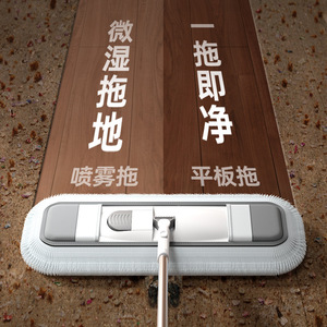 Flat <b>Mop</b> Microfiber <b>Dust</b> <b>Mop</b> 45CM 55CM 65CM 75CM <b>For</b> Home School Hospital Tile <b>Floor</b> Cleaning - Product Image 1