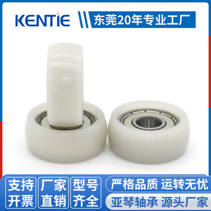 Fournisseurs de roulements 608RS, poulies PK630, rouleaux en plastique à arc extérieur 8*28*11mm pour pièces de machines en plastique et en caoutchouc - Product Image 2