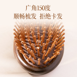 Wooden Comb Sandalwood Large Cushion Massage Home Use - Product Image 3