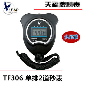 Tianfu TF306 Electronic Stopwatch Timer LCD Chronograph Sports Equipment Single Lane Timing - Product Image 4
