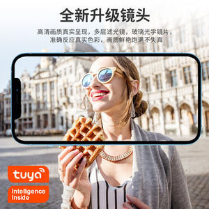 Caméra de surveillance intérieure sans fil Tuya 3MP, vision nocturne WiFi à 360 degrés, sécurité domestique avec stockage dans le cloud - Product Image 4
