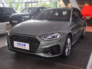 <span class=keywords><strong>Audi</strong></span> S4 Modello 2025 S4 Avant 3.0 TFSI - Product Image 1