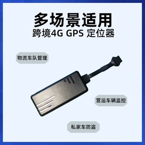 Rastreador GPS J16 4G con Antena Integrada, Alimentación de 9-90V para Rastreo Logístico de Vehículos - Product Image 5