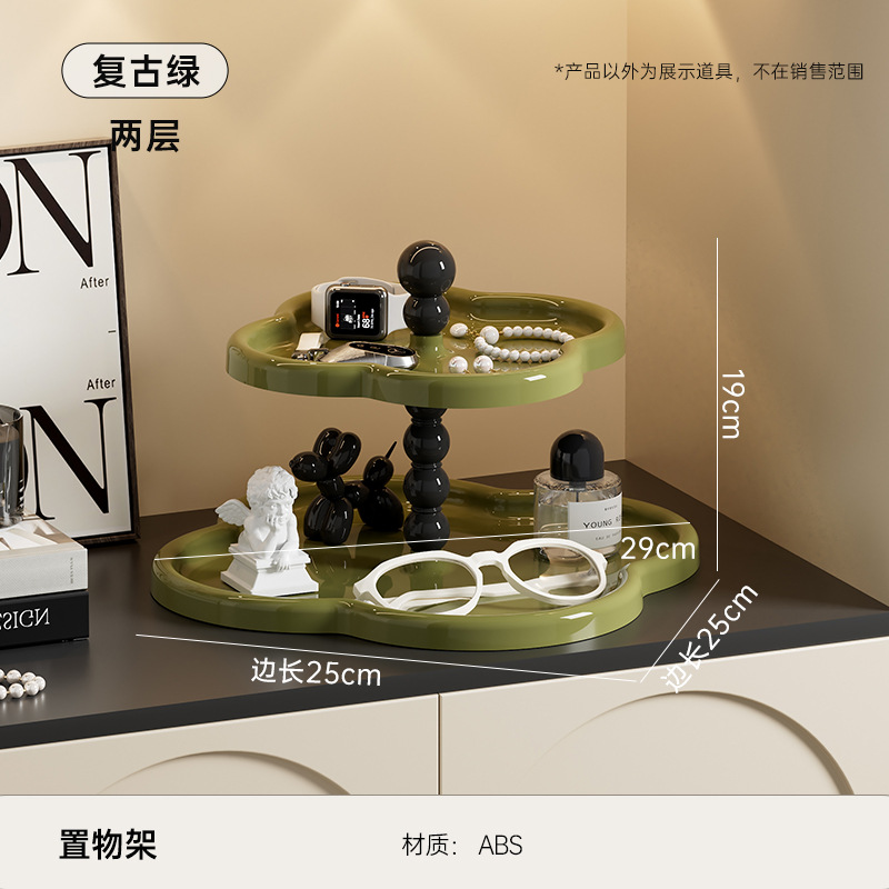 Retro Green - Second Floor