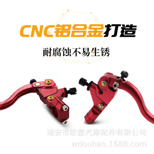 Levier d'embrayage Mokila 81CL en aluminium, pièce de rechange pour moto tout-terrain - Product Image 5