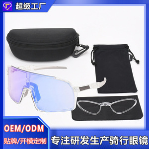 Gafas de Ciclismo con Marco TR90, Lentes de Policarbonato con Protección UV, Lentes Reemplazables, Deportivas para Exteriores, Esféricas sin Montura para Hombre - Product Image 5