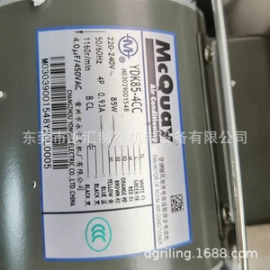Motor de Ventilador McQuay YDK85-4CC 24-60V AC de Montaje en Pared con Ahorro de Energía - Product Image 4