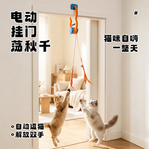 Jouet pour chat APF, un dispositif d'auto-entretenissement et de libération d'énergie pour chatons, sans colle, dispositif automatique pour stimuler les chats - Product Image 2