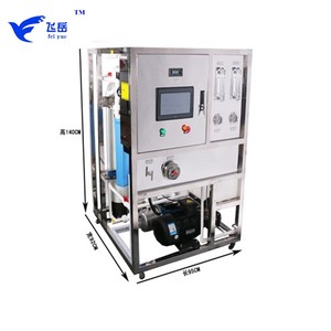 Desalinización de agua de mar Máquina de agua Ro <span class=keywords><strong>3000G</strong></span>/D - Product Image 4