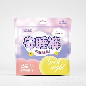 Medical <b>nursing</b> <b>pads</b>, sanitary napkins, day and night use, mini menstrual <b>pads</b>, ultra-thin, instant Haishi Hainuo sanitary - Product Image 4