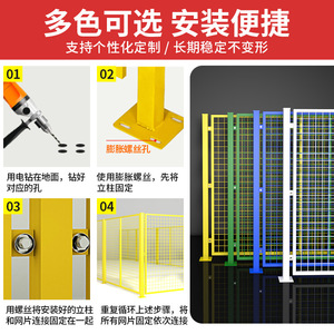 <b>Wire</b> Mesh Fence 50 X 50 Mm Grid 6.4 Mm <b>Wire</b> Powder Coated Reinforcing Steel Isolation <b>Net</b> For Workshop Factory Protection - Product Image 2