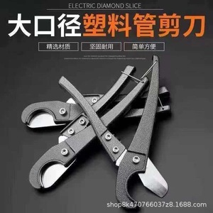 Manual Rotary Pipe Cutter 200mm Handle Carbon Steel Blade Home Repair Tool - Product Image 3
