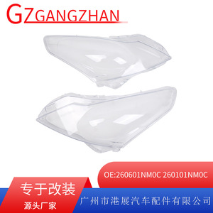ฝาครอบไฟหน้าอินฟินิตี้ G25 G37 โปร่งใส PC ซ้ายขวา 2010-2013 - Product Image 5
