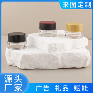 Botella de crema transparente de 5g, envase cosmético portátil para crema de ojos, loción, delineador de ojos, esmalte de uñas, material de PVC con brillo - Product Image 5