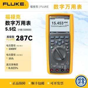   Multimètre numérique True RMS 287C, 5,5 chiffres, testeur électrique professionnel - Product Image 5