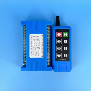 Control Remoto Bidireccional AC 220V, Receptor FSK, Larga Distancia Anti-Interferencia, APSX-8S - Product Image 2