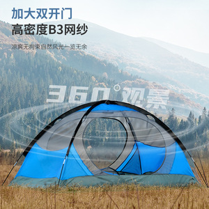 Beishanlang Outdoor Camping Tent Double Layer 210D Oxford PU Fabric Breathable Windproof Portable Mountaineering - Product Image 1