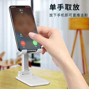 T1 Portable Foldable Phone <b>Stand</b> Tower <b>Desktop</b> Adjustable Multi Angle Smartphones Plastic Material - Product Image 4
