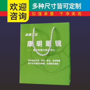 Sacs en carton kraft personnalisés de qualité supérieure, finitions brillantes/mates/kraft, durables, recyclables, pour la marque de détail, les événements d'entreprise - Product Image 2