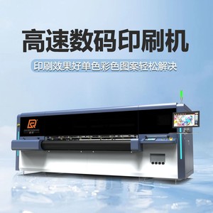 Ntek Winning Digital <b>Printing</b> <b>Machine</b> 900x2200mm UV Corrugated Cardboard Box Paper Packaging 1440dpi - Product Image 4