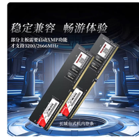 Mémoire RAM DDR4 pour ordinateur de bureau GreatWall GWP4 4 Go 8 Go 16 Go 2666 MHz Module de mémoire PC