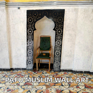 Décoration murale en acrylique de style marocain à motifs géométriques pour le Ramadan, art mural Mehraab, prière, mosquée, chambre, haute qualité - Product Image 3
