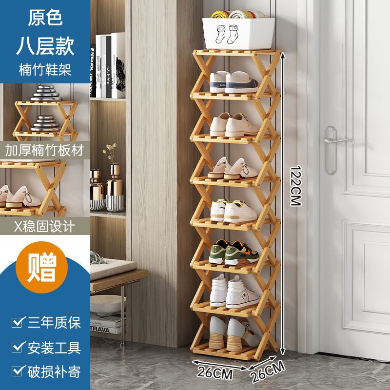 Original color, eight layers [no installation required, foldable]