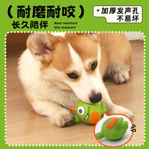 Juguete Masticable para Perros con Diseño de Monstruo Verde, Juguete Resistente con Sonido para Cachorros y Perros Pequeños - Product Image 5