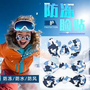 Parches Faciales Personalizados para Esquí y Deportes de Invierno, Unisex, Anticongelantes, Protección Solar, Resistentes al Viento, con Diseño de Camuflaje - Product Image 3