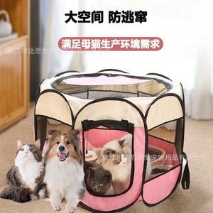 Foldable Pet Tent Octagonal <b>Cat</b> Crib Dog Kennel Oxford Cloth <b>Cage</b> For <b>Cats</b> Four Seasons Use - Product Image 1