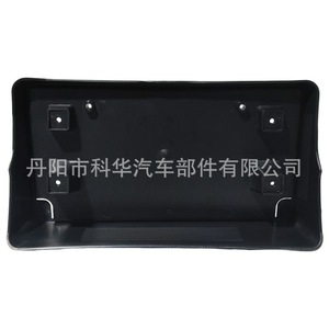Soporte de matrícula delantero Dodge CH1068162 con abrazadera de 177 mm para Durango 2021-2022 - Product Image 2