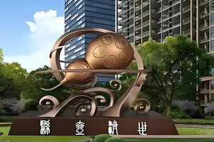 Grandes sculptures circulaires artisanales en acier inoxydable et sculptures de paysages urbains extérieurs en acier inoxydable - Product Image 6