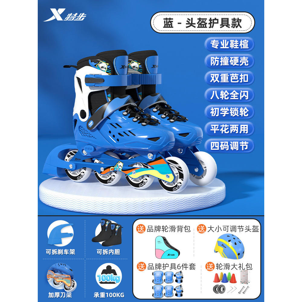 ชุดอุปกรณ์ป้องกันมาตรฐานสีน้ำเงิน: ชุดอุปกรณ์ป้องกัน 6 ชิ้น พร้อมชุดเครื่องมือสำหรับกั้นถนน