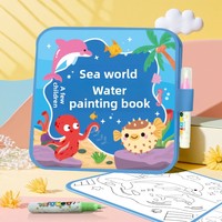 Livre de dessin à l'eau magique transfrontalier pour enfants de 4 à 6 ans, jouet créatif pliable DIY 22x22cm pour peinture et coloriage à l'eau