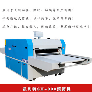 Presse à chaud à rouleaux plats CretO SH-900 pour le pressage et le façonnage de textiles et de vêtements, largeur 900 mm - Product Image 4