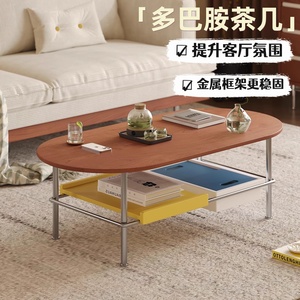 Wood Coffee Table Oval Stainless Steel Frame Storage <b>Shelf</b> Living Room Furniture - Product Image 5