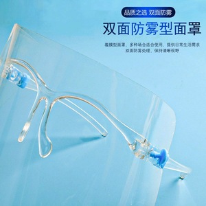 หน้ากากป้องกันใบหน้าแบบใส Weiyang ป้องกันฝ้า ป้องกันละอองน้ำ พร้อมกรอบแว่นตา สำหรับใช้ทางการแพทย์ - Product Image 3