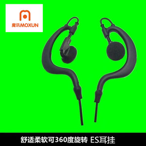 Auriculares Walkie Talkie KELX DP405 con Conector RJ9 de 150 cm, Auriculares Resistentes al Polvo para Beifeng BF630 620 370 390 760 996 - Product Image 4