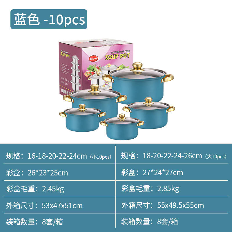 Dark blue pot suit - small ten-piece set [16 18 20 22 24cm]]